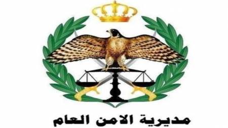 احالة 63 ضابطاً في الامن العام الى التقاعد أسماء