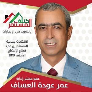 260622 1 1576319218 - وكالة عكاظ الاخبارية