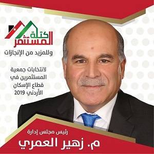 260622 1 1576319301 - وكالة عكاظ الاخبارية
