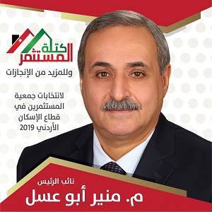 260622 2 1576319197 - وكالة عكاظ الاخبارية
