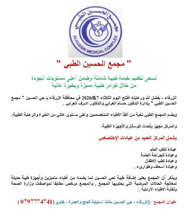 267781 1 1594124574 - وكالة عكاظ الاخبارية