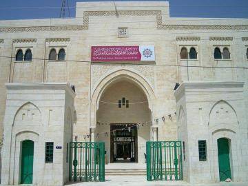 جامعة العلوم الاسلامية تفصل 134 طالبا واليكم الاسباب