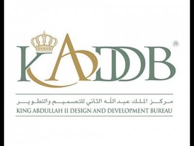 الغاء كادبي وتسميته الأردني للتصميم والتطوير وتكليف رئيس هيئة الاركان بتعيين هيئته الادارية