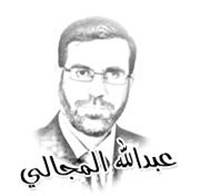 ملف التهجير لم يغلق