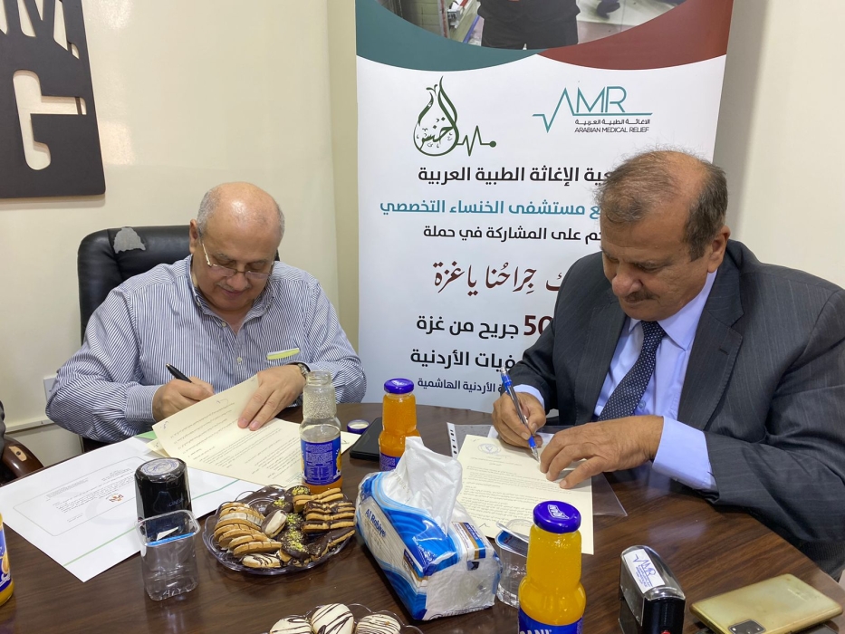 مستشفى  الخنساء يوقع إتفاقية لاستقبال جرحى قطاع غزة مع  جمعية الإغاثة الطبية العربية