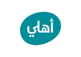 البنك الأهلي الأردني يرعى فعالية تحقيق الأمنيات بالتعاون مع جمعية المسرّة الخيرية