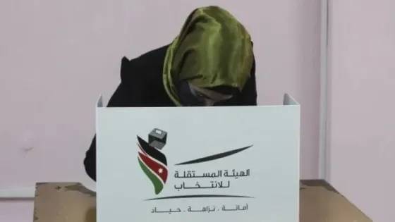 التحقيق مع ثلاثة أشخاص بتهمة العنف الانتخابي ضد المرأة