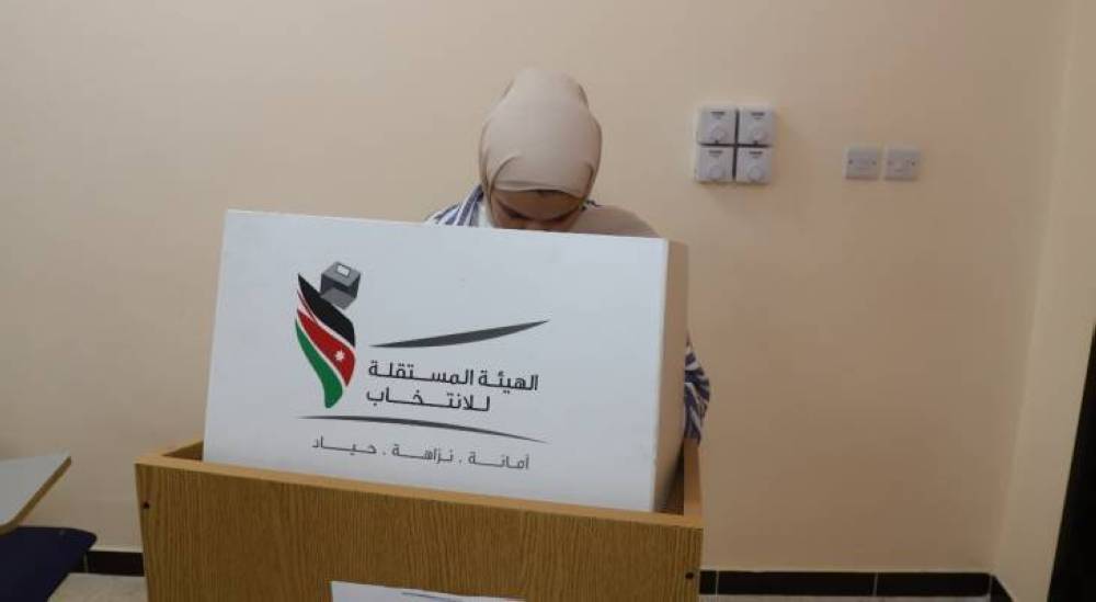 الأردنيون ينتخبون مجلس النواب الـ20 الثلاثاء