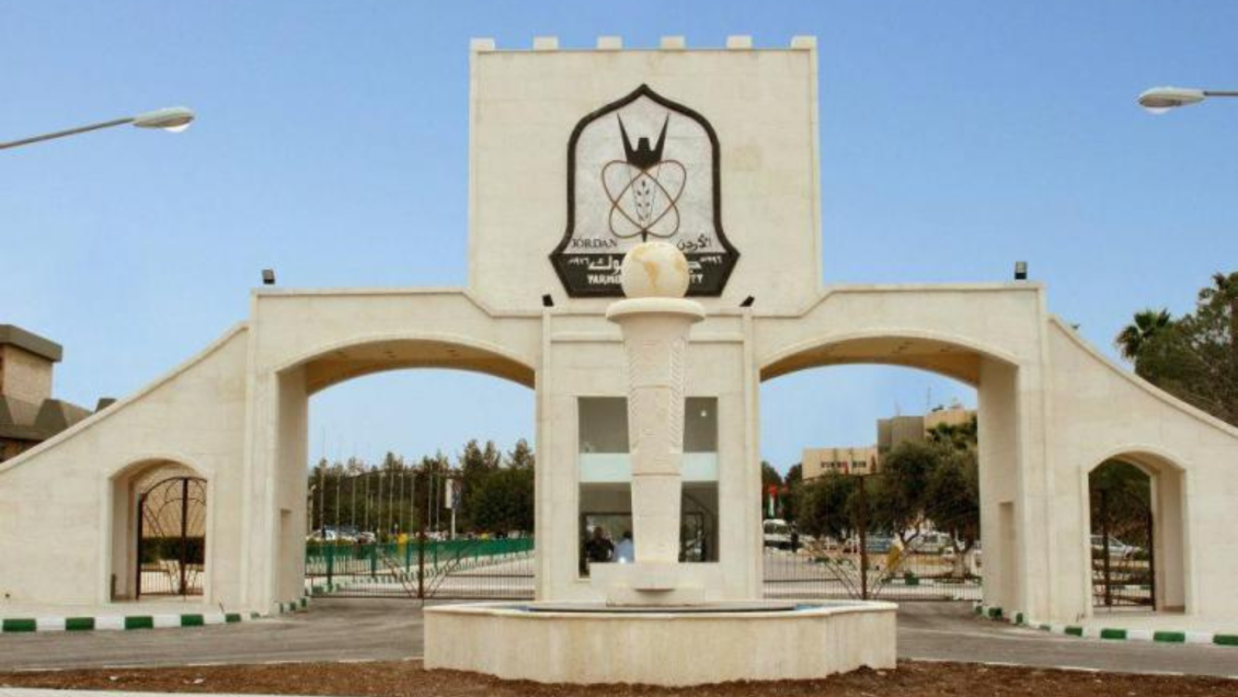 اليرموك تحقق بمنشور مسيء للرسول على وسائل التواصل