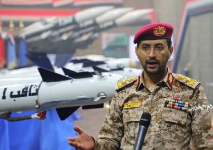 الحوثيون: نفذنا عملية عسكرية نوعية استهدفت هدفا حساسا في أسدود