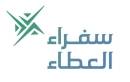 صفوة الإسلامي يطلق فريق سفراء العطاء للمسؤولية المؤسسية المجتمعية