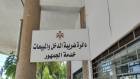 قرار من ضريبة الدخل حول تقديم البيانات المالية الأصولية للشركات