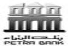 بنك البتراء (تحت التصفية) ينفذ حجوزات مالية بحق مواطنين أردنيين وعرب