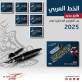 البريد الأردني يطرح إصداراً جديداً من الطوابع التذكارية