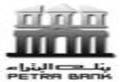 بنك البتراء (تحت التصفية) ينفذ حجوزات مالية بحق مواطنين أردنيين وعرب