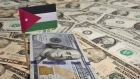 جذب استثمارات للأردن بـ4 مليارات دولار سنويًا.. جلسة خاصة للبنك الأوروبي لإعادة الإعمار الثلاثاء