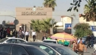 توضيح من إدارة الترخيص بشأن مواعيد الفحص النظري والعملي يوم 10 حزيران