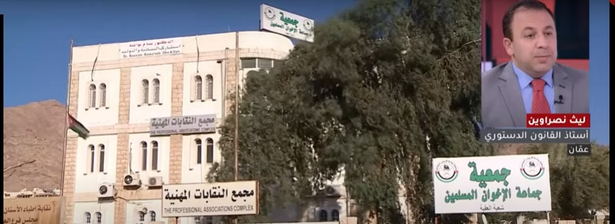 نصراوين يوضّح مصير النائب المتهم بتهريب وثائق من مقر الجماعة المحظورة