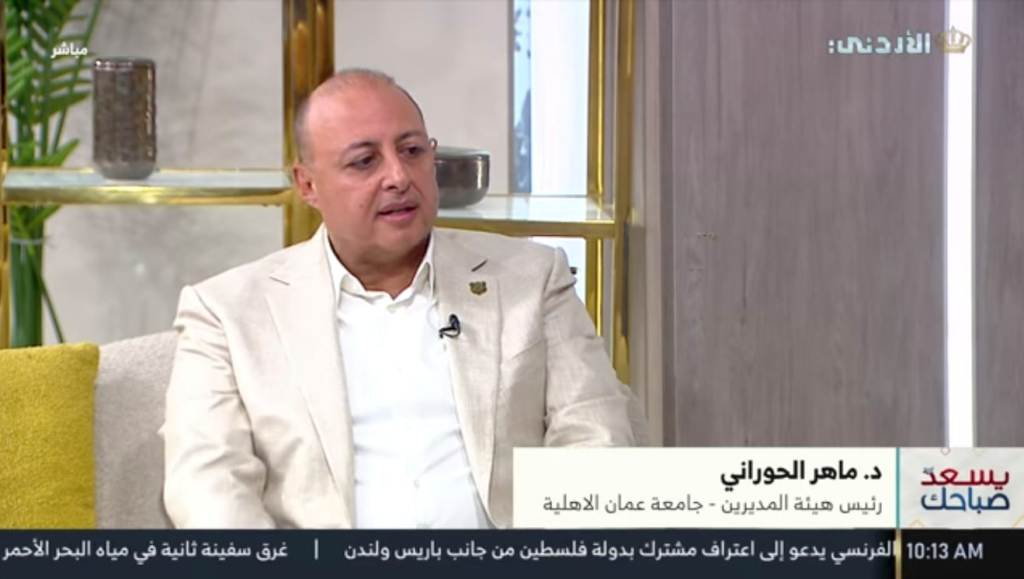 في مقابلة مع التلفزيون الاردني.. د. ماهر الحوراني يتحدّث حول التصنيفات والمؤشر اللبناني والتعليم التقني ...فيديو