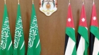 بمشاركة واسعة من مختلف القطاعات.. انطلاق فعاليات ملتقى الأعمال الأردني  السعودي اليوم