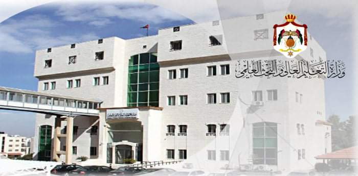 التعليم العالي يقرر: الشرايري رئيساً لجامعة اليرموك والشلبي للطفيلة التقنية