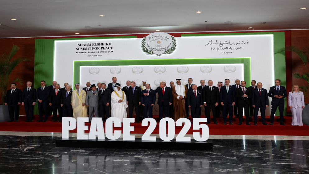 البيان الختامي: قمة شرم الشيخ أيدت ودعمت اتفاق إنهاء الحرب في غزة