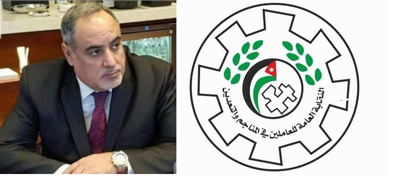 نقابة العاملين بالمناجم والتعدين تشيد بالإنجازات المالية المتميزة لشركة مناجم الفوسفات الأردنية