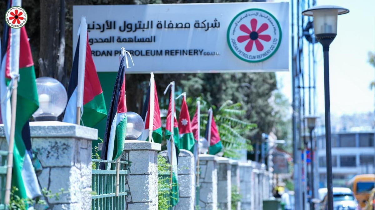 مصفاة البترول الأردنية تحذر من روابط مزيفة تنتحل اسم جوبترول وتوهم المواطنين بجوائز وهمية