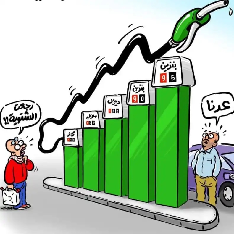 مع دخول الشتاء خبر غير سار للاردنيين... خبير طاقة يتوقع رفع كبير على اسعار الديزل والبنزين؟!