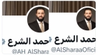 حساب الشرع على منصة إكس يشغل السوريين.. ما القصة؟