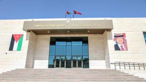 تعديل دوام جمرك عمّان حتى العاشرة ليلا بدءا من 2026