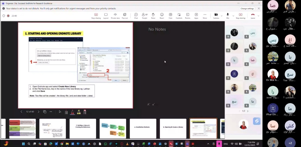 ورشة عمل متخصصة ببرنامج EndNote بجامعة عمان الاهلية