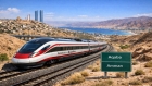 قطارا ركاب من العاصمة… سريع باتجاه العقبة وخفيف إلى الزرقاء والمطار