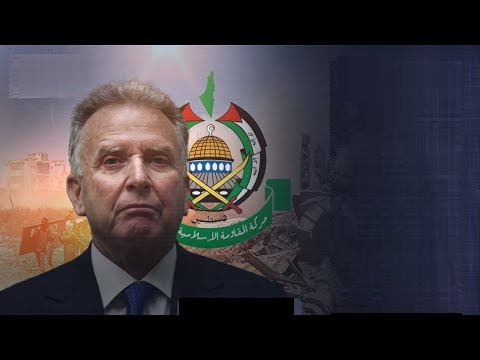 ويتكوف عن تسليم حماس لأسلحتها: لقد أخرجنا الإرهابيين وليس لديهم خيار