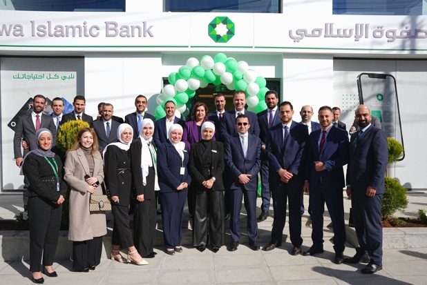 بنك صفوة الإسلامي يفتتح فرع الصويفية بحلته الجديدة