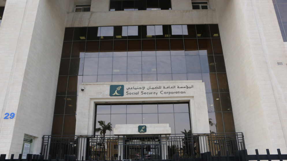 منهم العسكريون... الضمان توضح الفئات المستثناة من تعديلات التقاعد المبكر