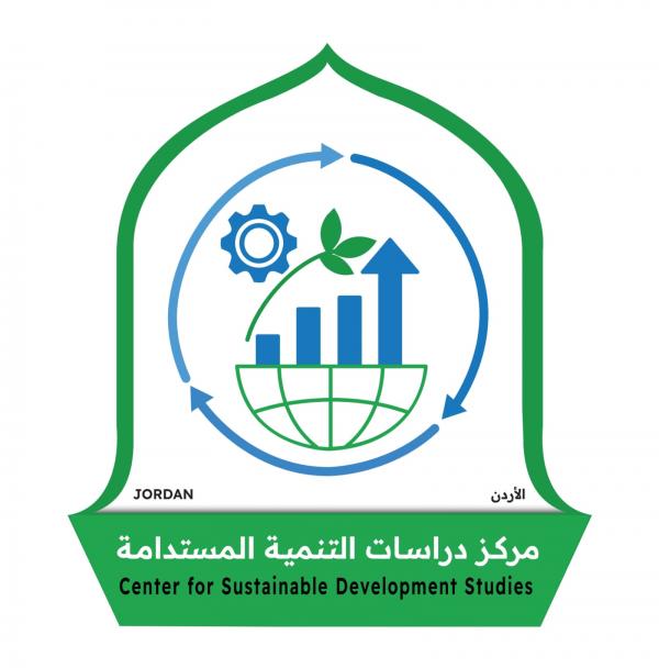اليرموك تُشكّل اللجنة الاستشارية لمركز دراسات التنمية المستدامة (اسماء)