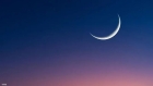 الجمعية الفلكية: رؤية هلال شوال مساء الخميس ممكنة بصعوبة وبالتلسكوبات فقط