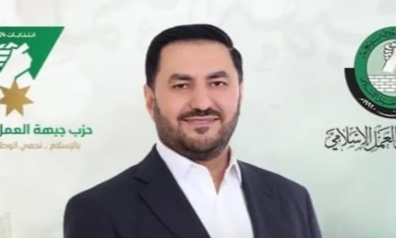 النائب فريحات يكشف عن الاسم الجديد لحزب جبهة العمل الإسلامي