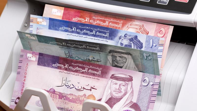 البنك المركزي يطرح سندات خزينة بقيمة 200 مليون دينار