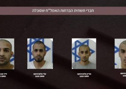 إسرائيل تزعم اعتقال خلية مسؤولة عن تهريب الأسلحة من الأردن إلى الضفة