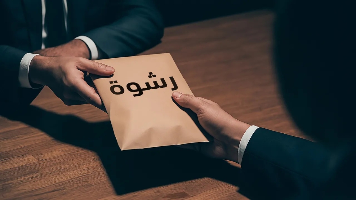 توقيف مدير منطقة بأمانة عمّان واثنين آخرين 15 يومًا بجناية الرشوة