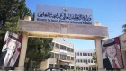 التعليم العالي: 55410 طلاب وافدين من 119 دولة في الأردن