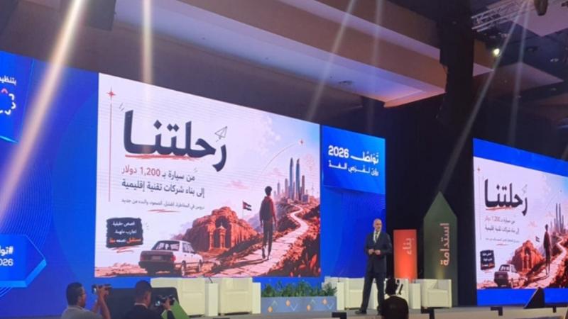 من الفشل إلى النجاح.. السلامين يستعرض تجربته في “تواصل 2026”