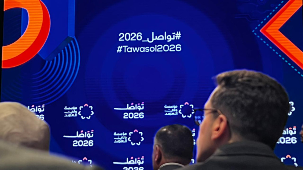 انطلاق أعمال منتدى تواصل 2026 في البحر الميت