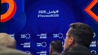 انطلاق أعمال منتدى تواصل 2026 في البحر الميت