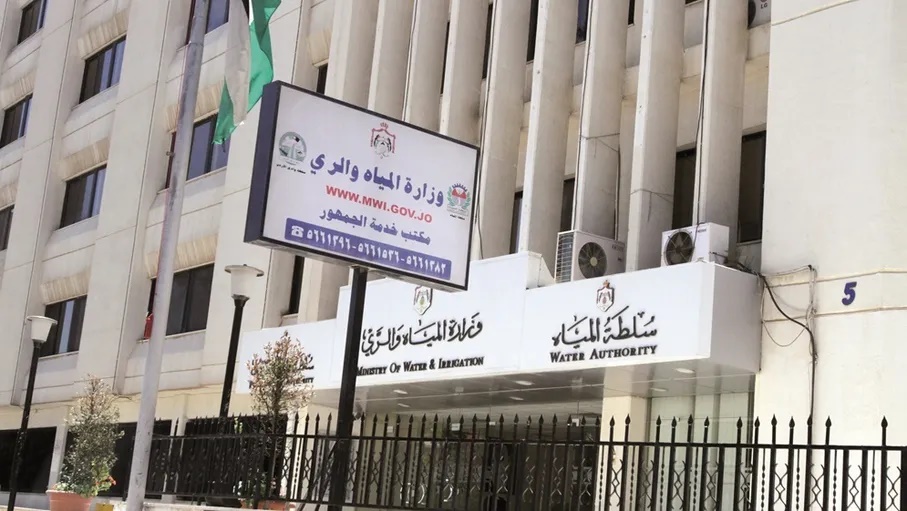 وزارة المياه: كشف المكافآت المتداول من نسج الأوهام والخيال