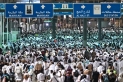 بدء مغادرة آلاف الحجاج مكة المكرمة مع ختام موسم الحج