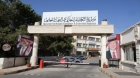 بدء تقديم طلبات القبول الموحد للطلبة الوافدين في الجامعات الأردنية