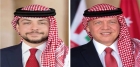 الفوسفات تهنئ بمناسبة العام الهجري الجديد